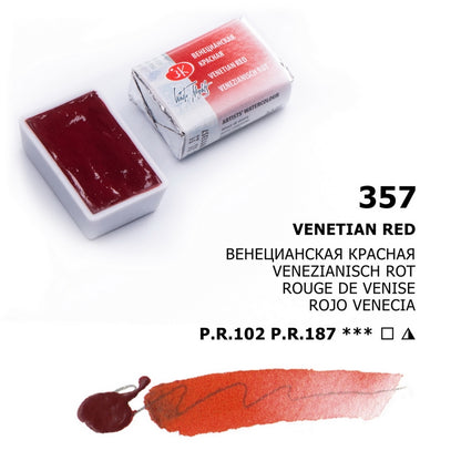 White Nights Watercolour Pan 2.5 ml - Kleuren N-Z - Venetian punainen - Vesivärit