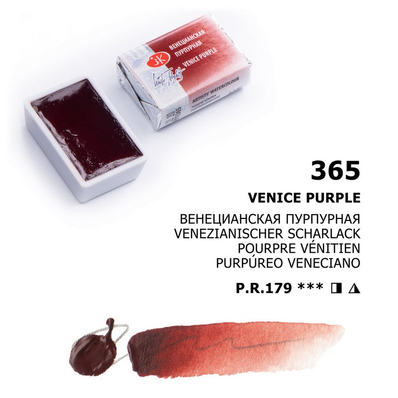 White Nights Watercolour Pan 2.5 ml - Kleuren N-Z - Venice violetti - Vesivärit